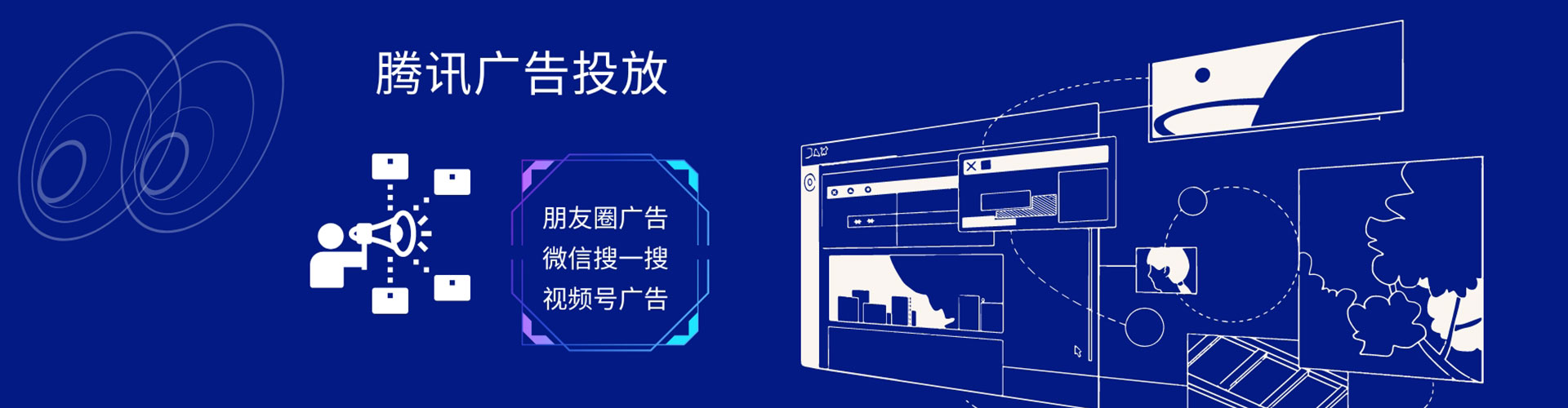 黄山sem运营